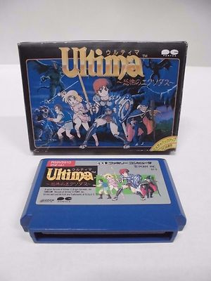 NES -- ULTIMA Kyoufu no Exodus -- Fake box. Can save
