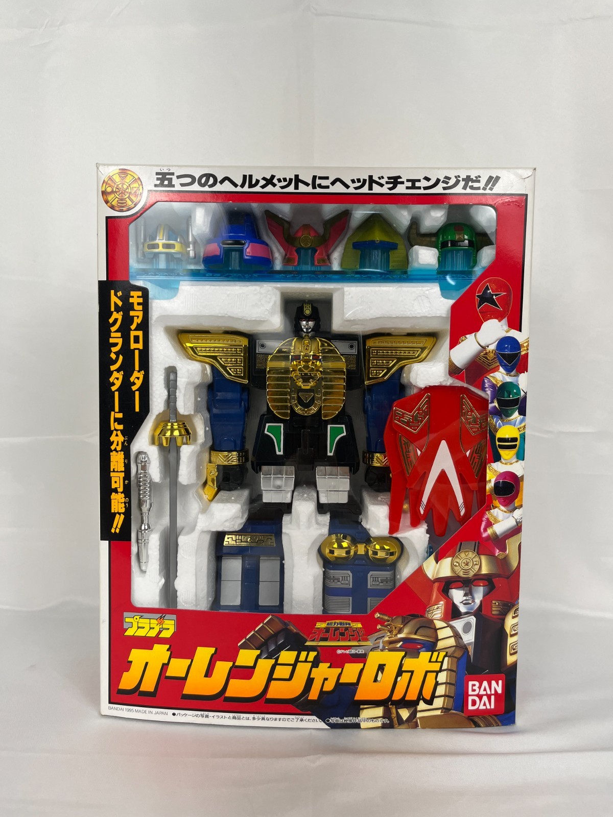 Pradera Sentai Ohranger Chogokin Choriki Combination