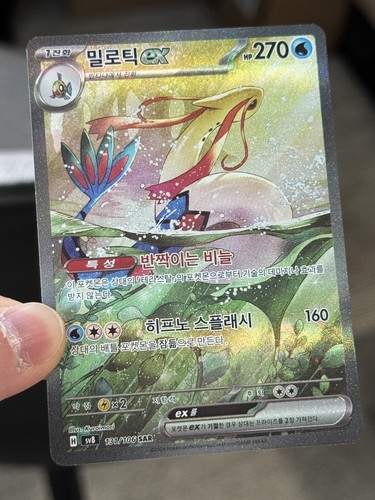 GEM MINT 10 EEVEE GX Pokemon Tag Team All Stars SM12a 188