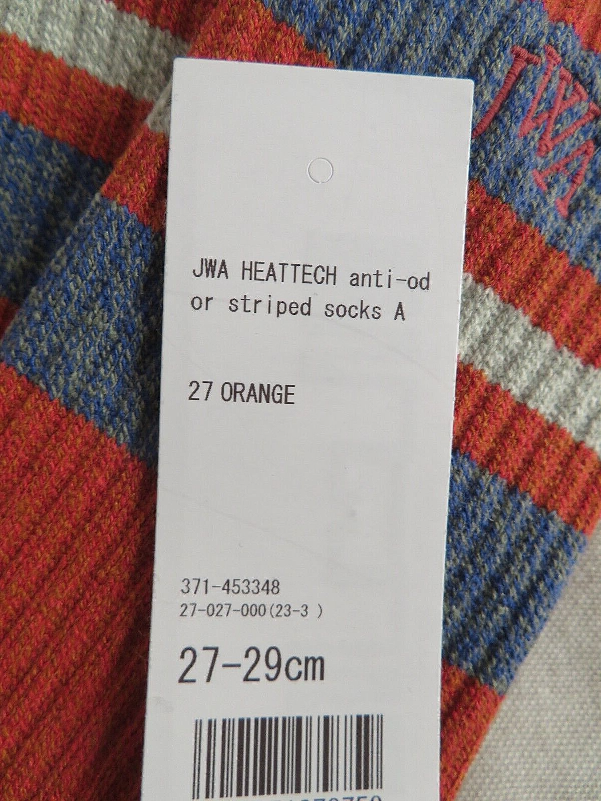 JW Anderson Uniqlo Heattech Anti-Odor Striped Socks Orange Size 8 -11
