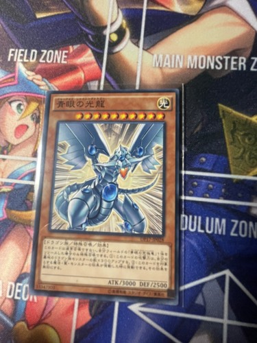 DP17-JP028 - Yugioh - Japanese - Blue-Eyes Shining Dragon