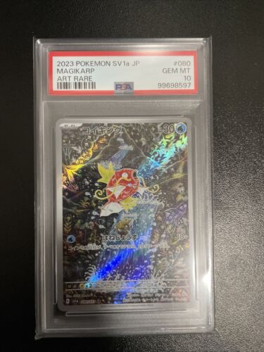 PSA 10 Magikarp AR Art Rare 080/073 Japanese sv1a Triplet PSA 10 Magikarp AR Art Rare 080/073 Japanese sv1a Triplet