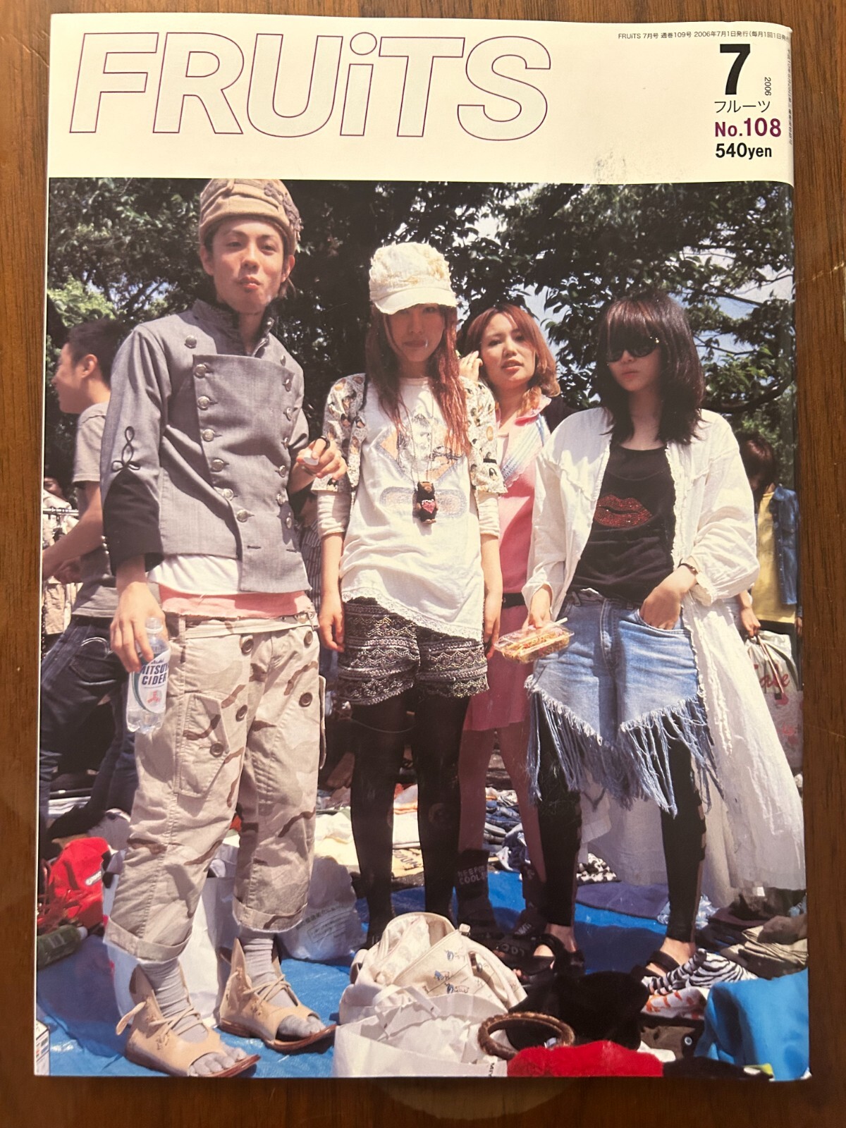 雑誌 雑誌『FRUiTS フルーツ』No.43 2001年2月号 ◇ストリートスナップ