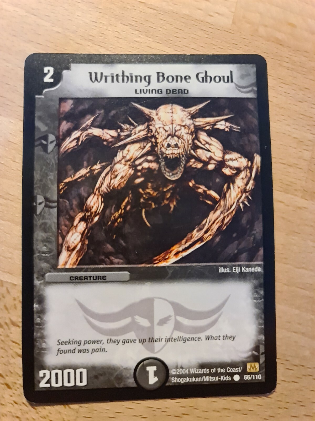 DUEL MASTERS | WRITHING BONE GHOUL | TCG | CCG | NM | eBay DUEL MASTERS | WRITHING BONE GHOUL | TCG | CCG | NM | eBay