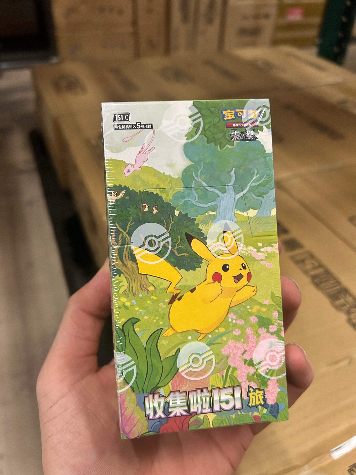 pokmon collect 151 journey booster box Collect 151 Journey Booster Box  Underground Collections