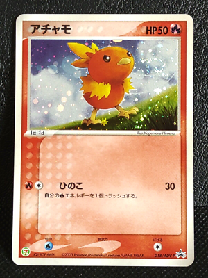 7 eleven nintendo cards deals