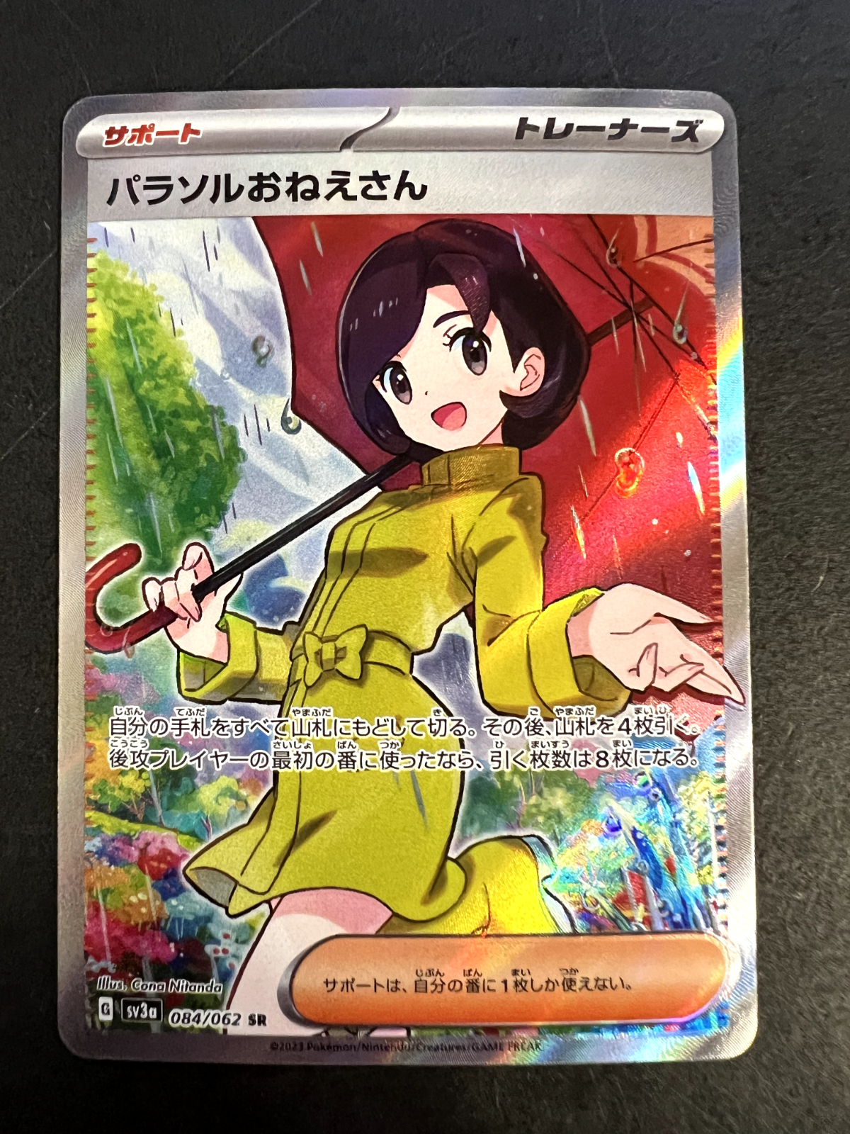 $_57.PNG?set_id=880000500F