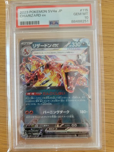 PSA 10 GEM MINT JAPANESE POKEMON 2023 CHARIZARD ex 115/190 PSA 10 GEM MINT JAPANESE POKEMON 2023 CHARIZARD ex 115/190