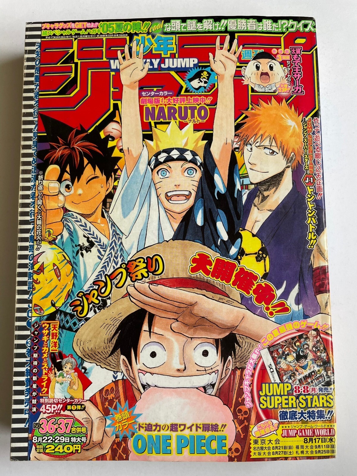 Amazon.co.jp: 忘却バッテリー 要圭(智将)& 清峰葉流火 ジャンプ Amazon.co.jp: 忘却バッテリー 要圭(智将)& 清峰葉流火 ジャンプ