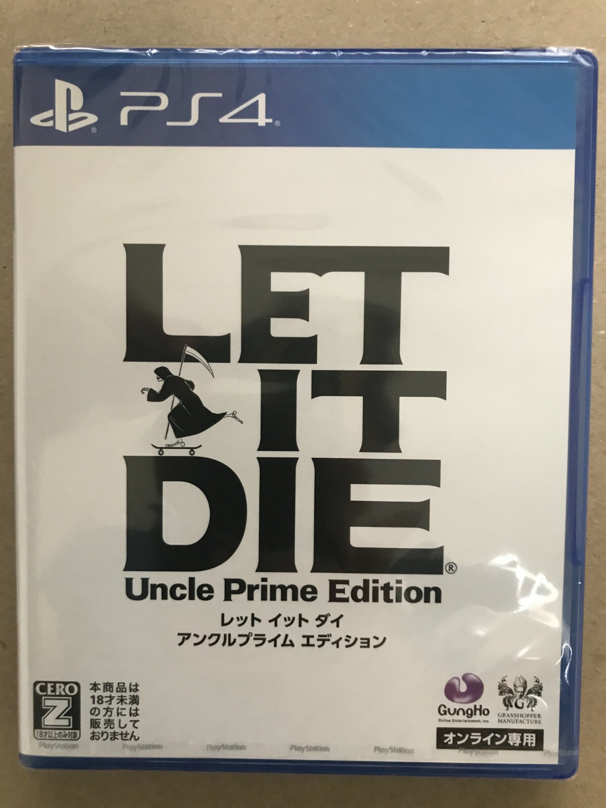 LET IT DIE Uncle Prime Edition PS4 From Japan NEW | eBay