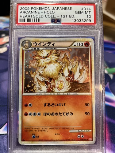 【PSA10】2枚セットケルディオAR179/172&ビビヨンAR107/106 PSA 10 Arcanine 1ED Holo 014/070 Pokemon Card Japanese L1