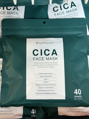 RECOVER DAY MASQUE 新品 ゴールドパッケージ 24K Gold & Collagen mask – KAZU Official Store