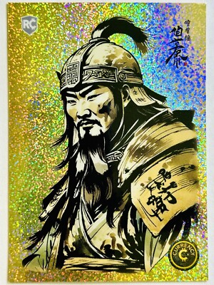 GENGHIS KAHN  #45  2024 Cardsmiths Currency SERIES 3 CRYSTAL SPARKLE Holo