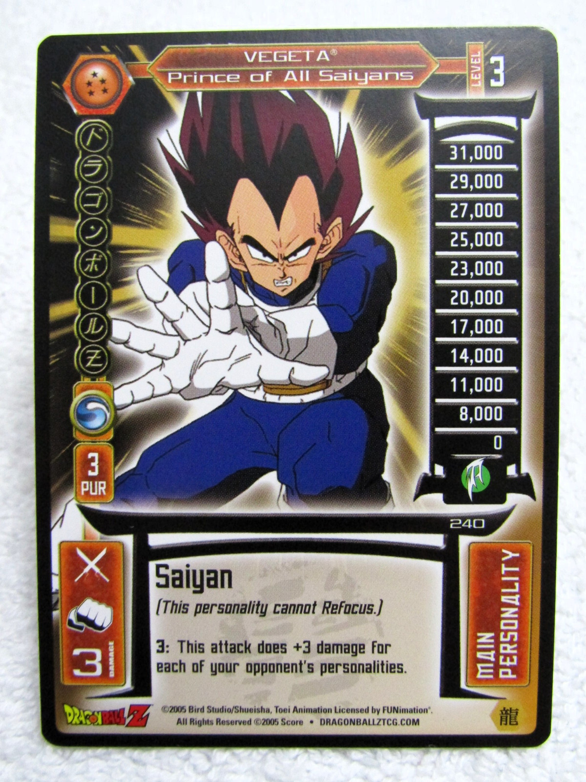 ドラゴンボールZ プリズムカード THE SAIYAN FAMILY レア s-l400.jpg