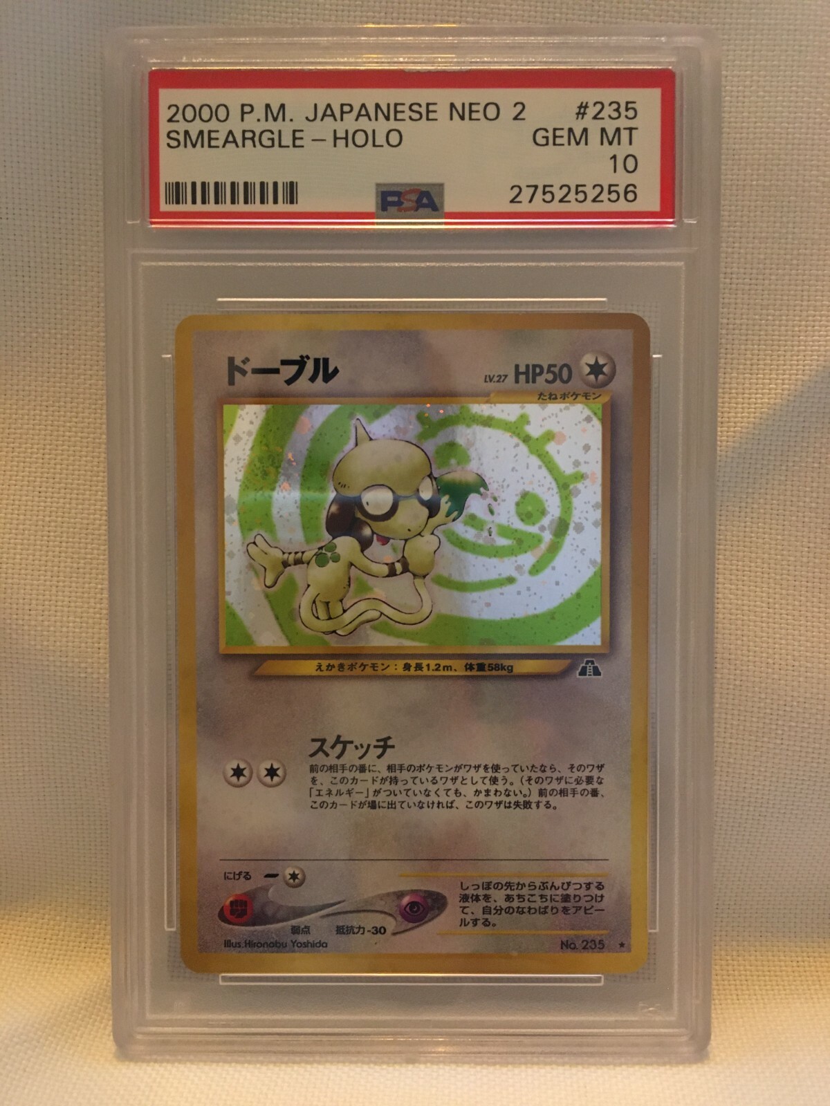 00 Pokemon Japanese Neo 2 Holo Smeargle 235 Profesional Autenticador De Deportes 10 Gema Menta Ebay
