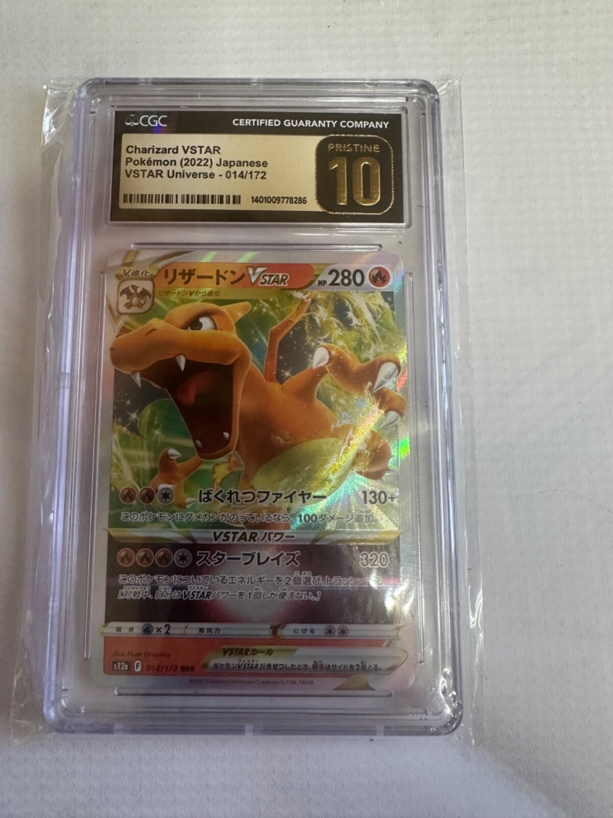 💎PSA CGC Pristine 10 💎 Charizard VSTAR 014/172 Japanese