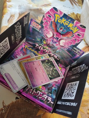 PSA 10 Terastal Festival Eevee Evolutions RR Complete SEQ PSA 10 Terastal Festival Eevee Evolutions RR Complete SEQ