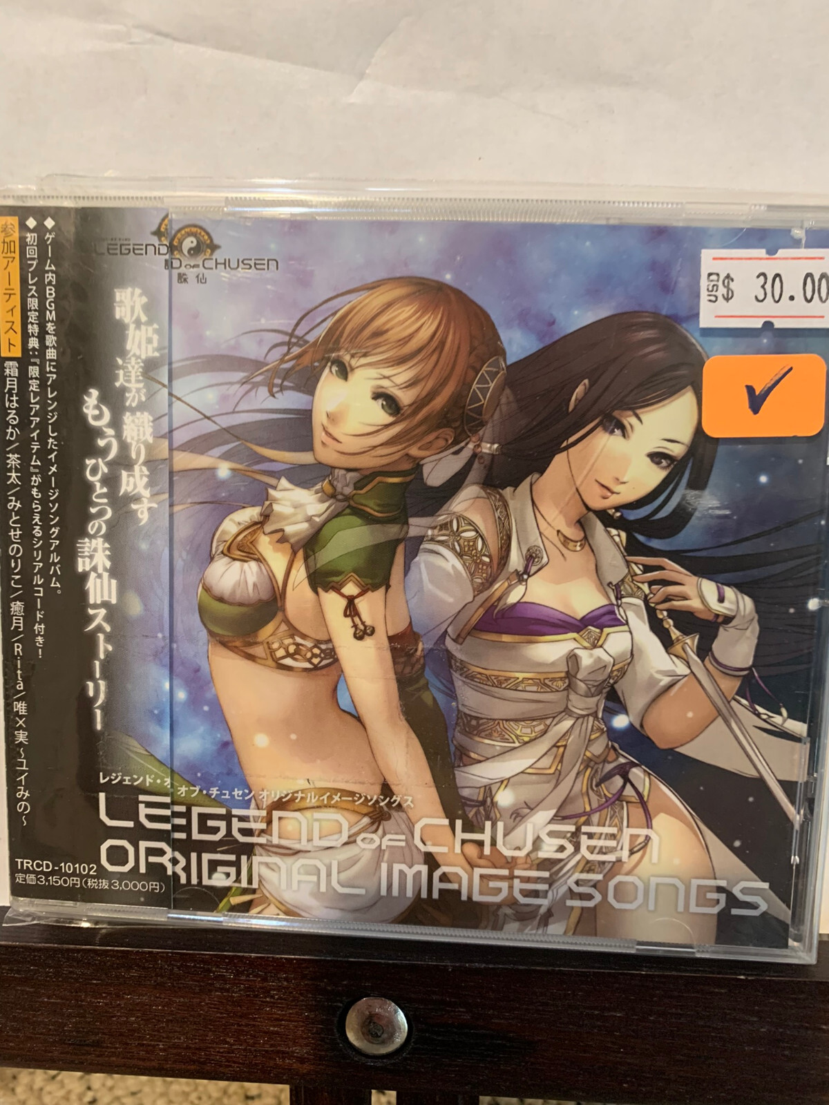 SHOOLADE アニメCD $_1.JPG?set_id=8800005007