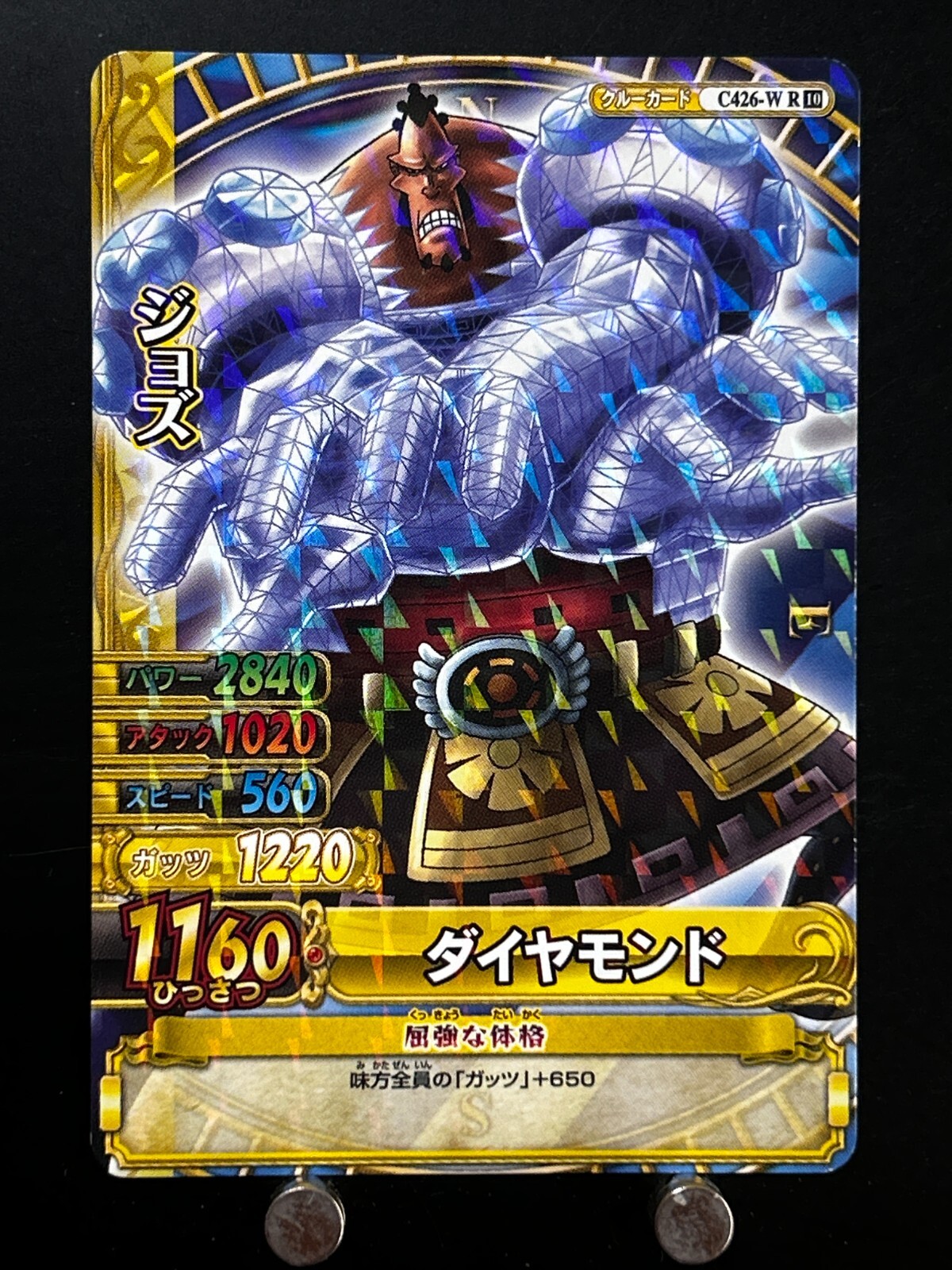 Jozu ONE PIECE Card Holo C426-W R 10 ONEPY B MATCH Japanese Jozu ONE PIECE Card Holo C426-W R 10 ONEPY B MATCH Japanese