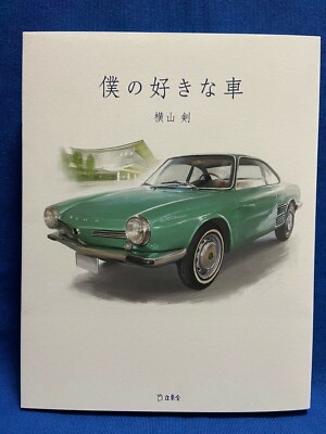 廃盤 JAPANS BEST CLASSICS 1997 廃盤 JAPANS BEST CLASSICS 1997