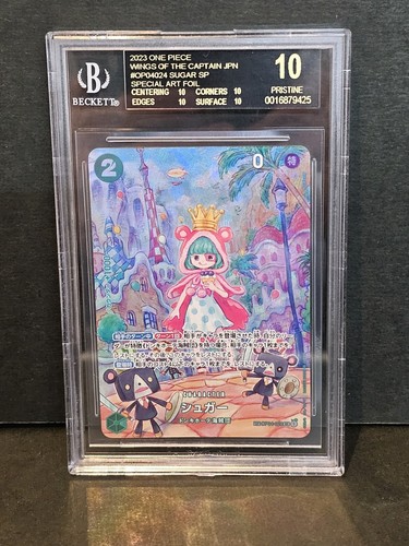 BGS10 ブラックラベル 新たなステージへ！ 青柳 椿 SP サイン ヴァイス