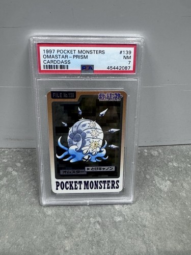 Omastar PSA 7