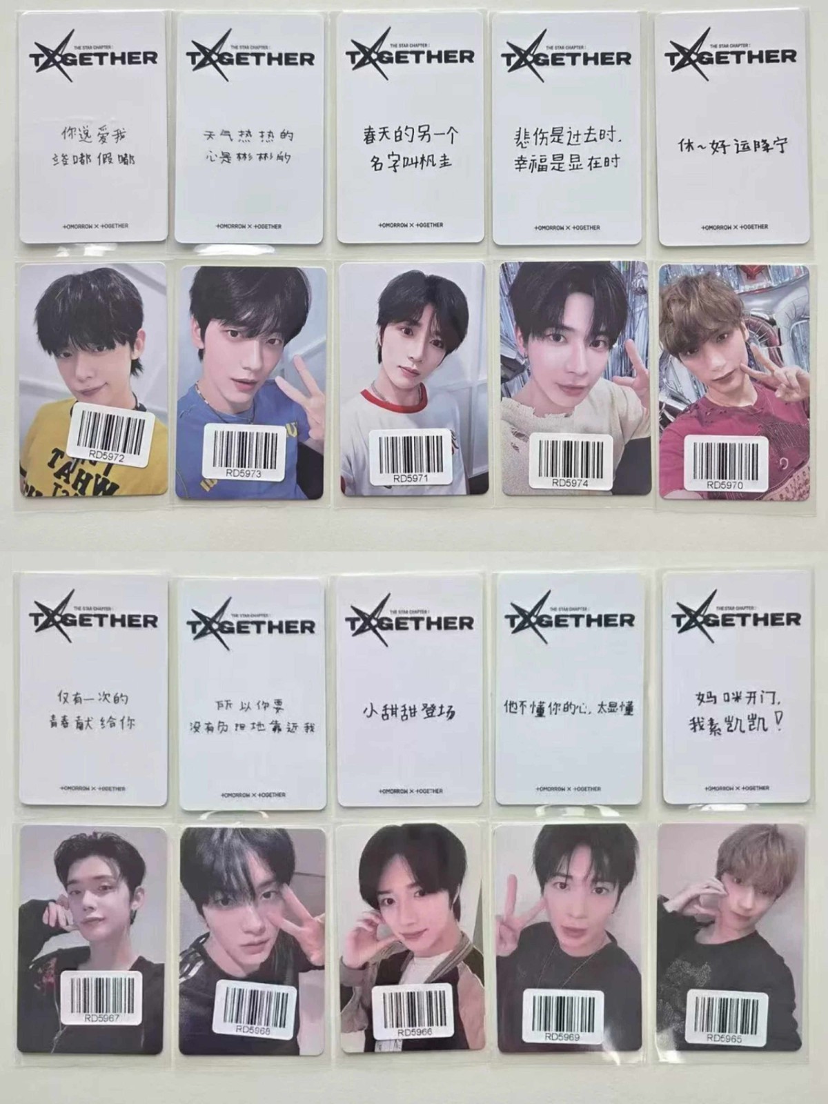 TXT 4TH ALBUM 