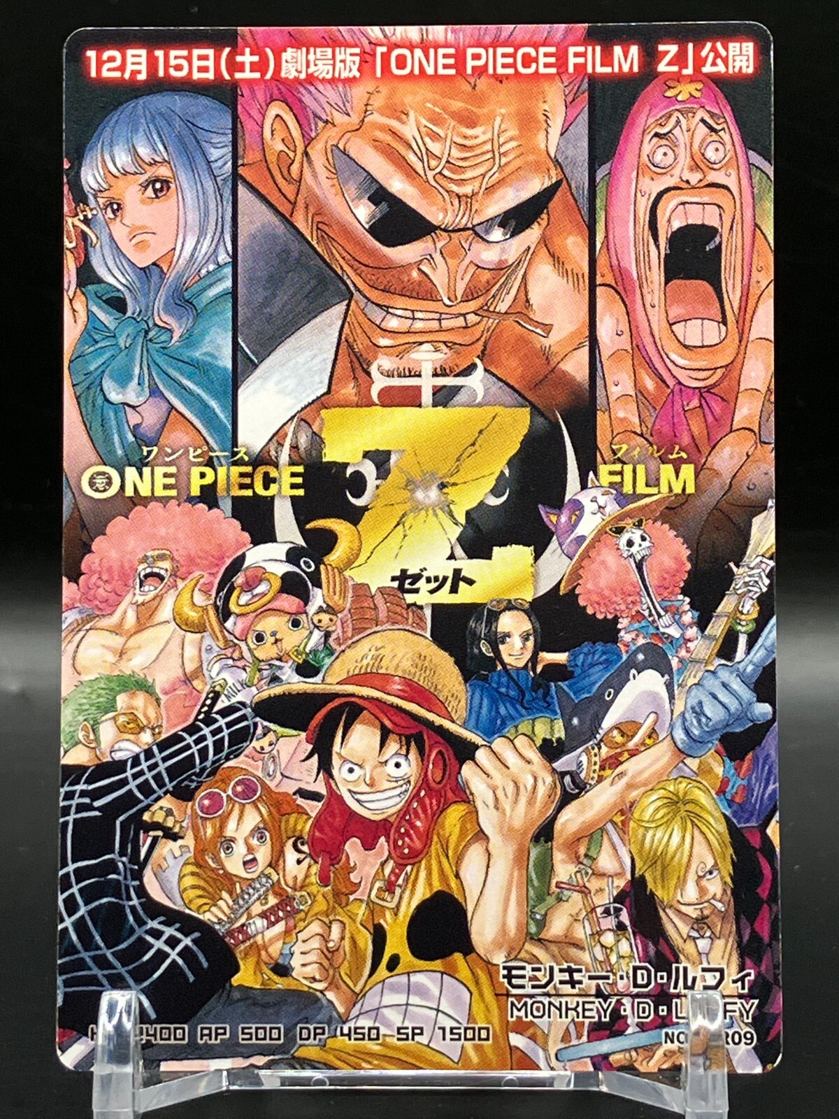 ウソップ nanacoカード ONE PIECE FILM Z ウソップ (EB02-022) • Anime 25th Collection – Limitless One