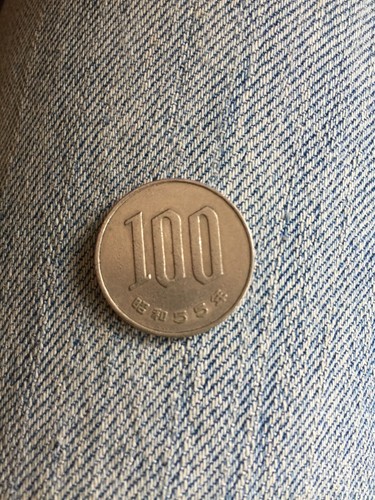 Coin Korea 100 Won  Circulated