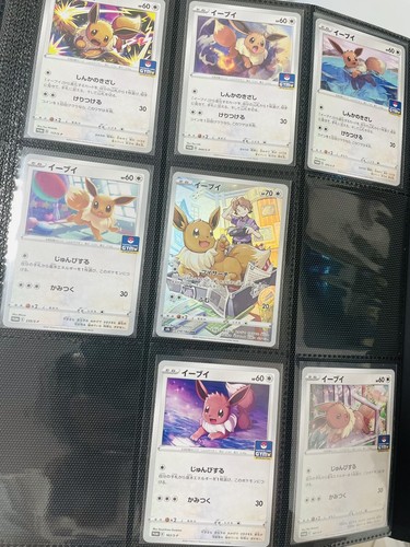 【EP】RKS501S CHOCORATELIPS DAYDREAMIN□プロモ national team player Pikachu Promo 050/XY-P adidas Sealed