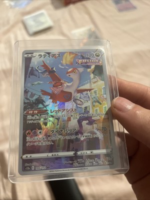Latias AR 195/172 s12a VSTAR Universe Pokemon Card Japanese