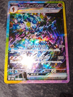 Foto dell'oggetto di un acquirente verificato