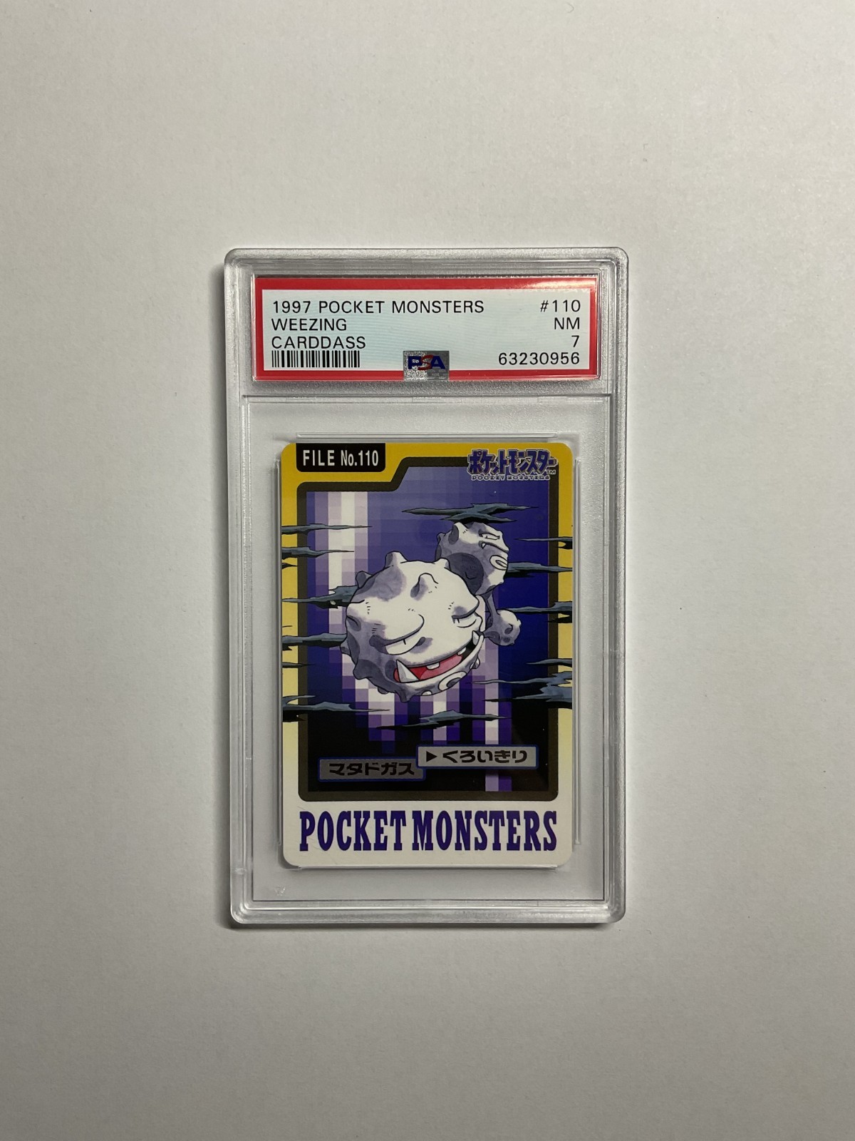 Weezing PSA 7
