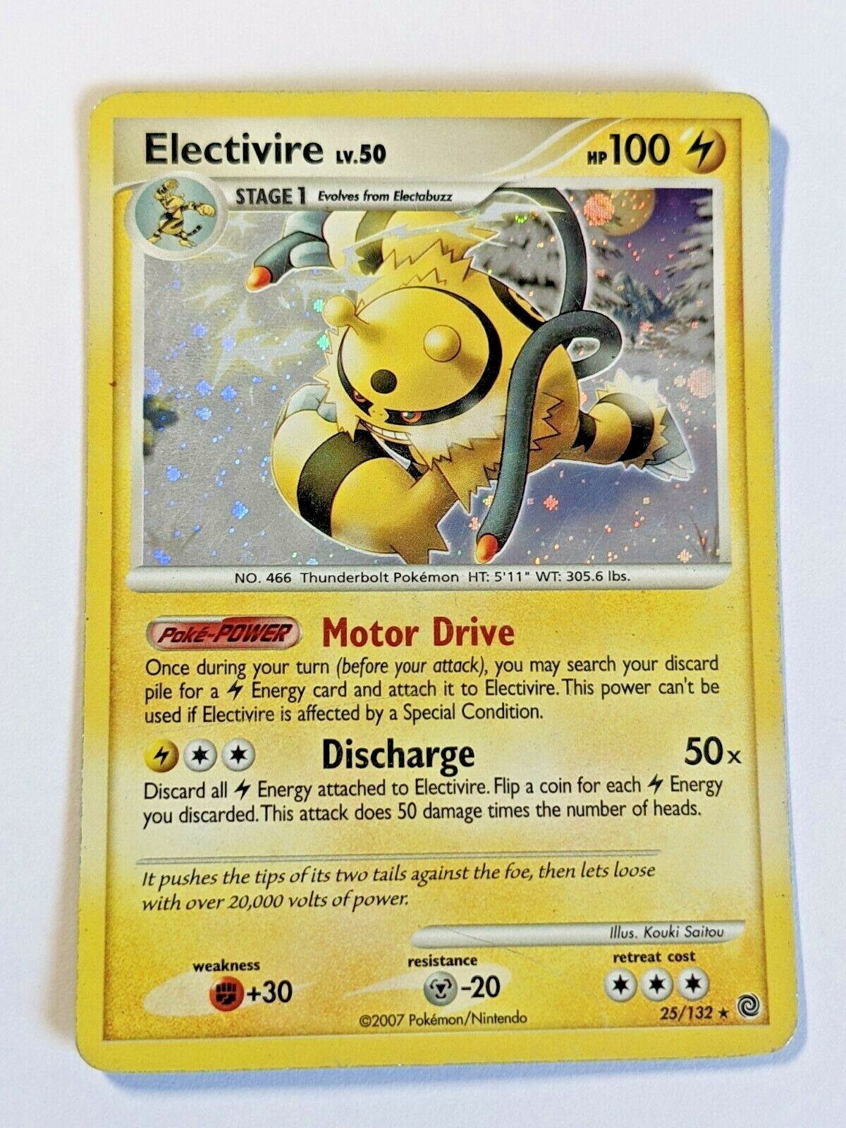 ポケットモンスターエメラルド ポケットモンスター エメラルド - メルカリ