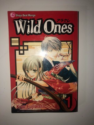 Wild Ones Volume 1 by Kiyo Fujiwara Paperback Manga English Viz Media