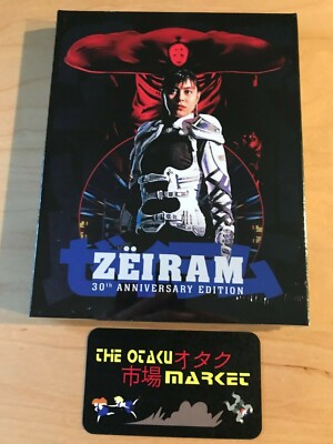 Zeiram 30th Anniversary Edition / NEW Asian cinema Blu-ray Media Blasters, Iria