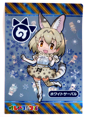 White Serval Kemono Friends Donbei Collaboration Clear File A4 Japan Anime K119