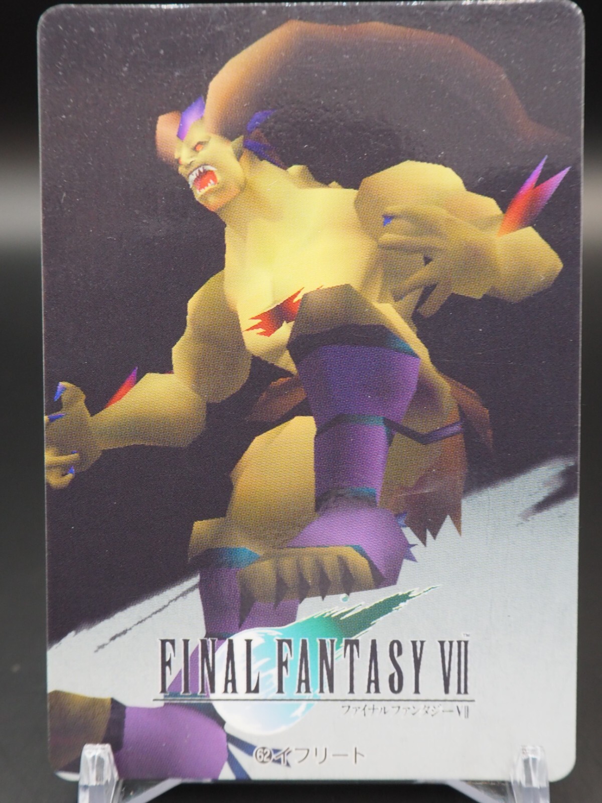 Final Fantasy 7 FF7 Normal Trading cards 62 Japanese Bandai Final Fantasy 7 FF7 Normal Trading cards 62 Japanese Bandai