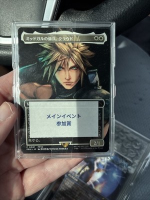 Cloud, Midgar Mercenary Magic Spotlight MTG Final Fantasy