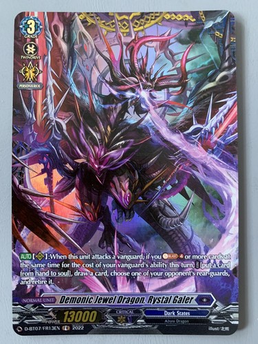 JOKER D ＜CRYSTAL＞VANGUARD CRYSTAL＞VANGUARD