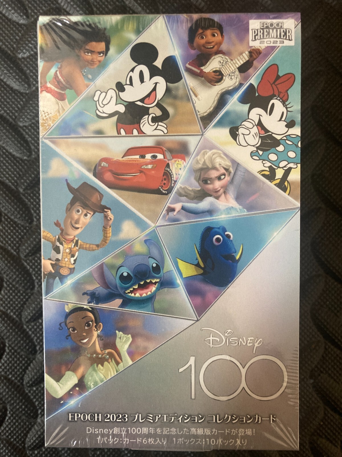 Disney100周年2023EPOCH PREMIER EDITION3box Disney 100th Anniversary 2023 EPOCH Premier Edition