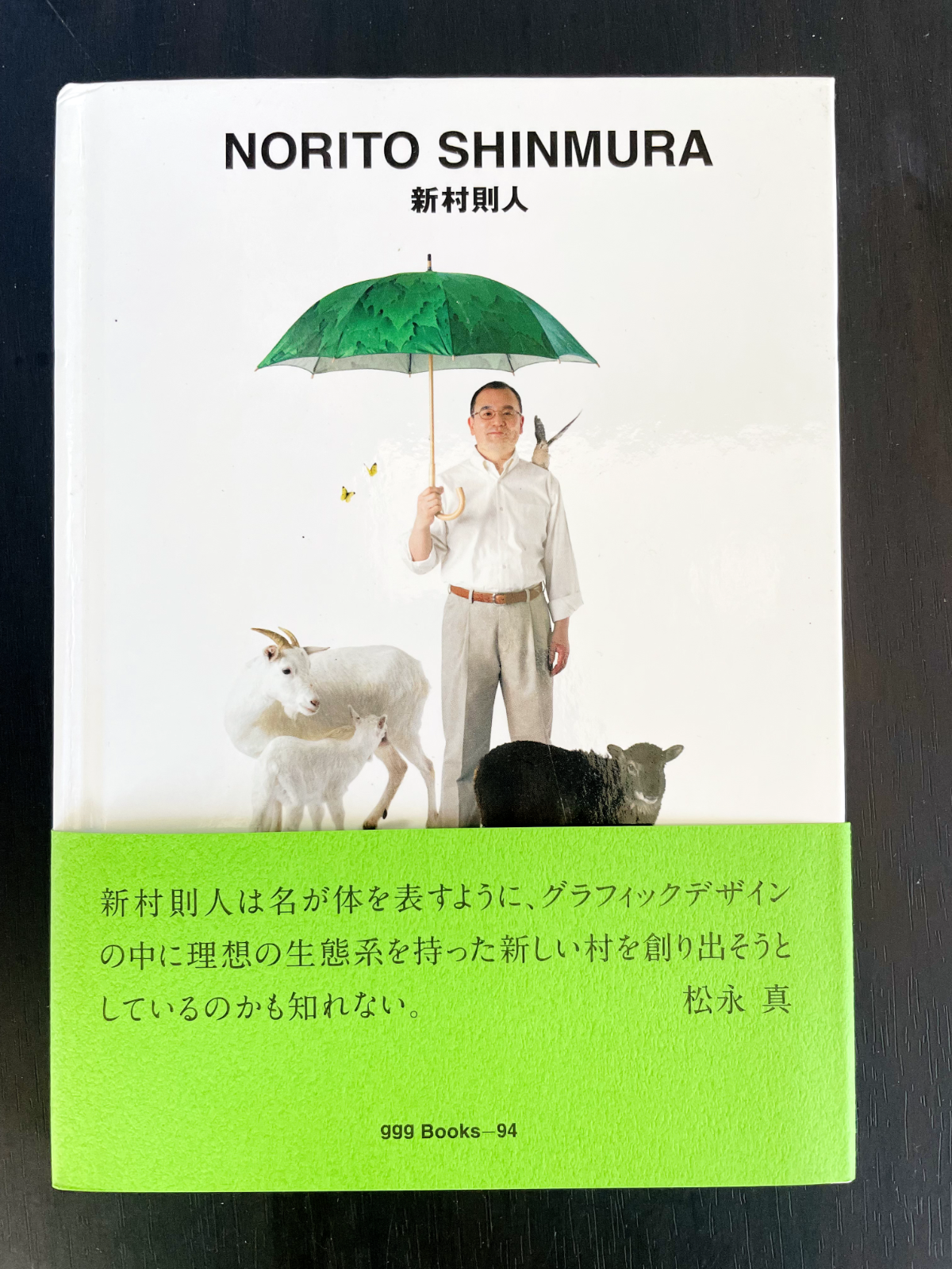 Norito Shinmura ggg Books Vol.94 World Graphic Design Series