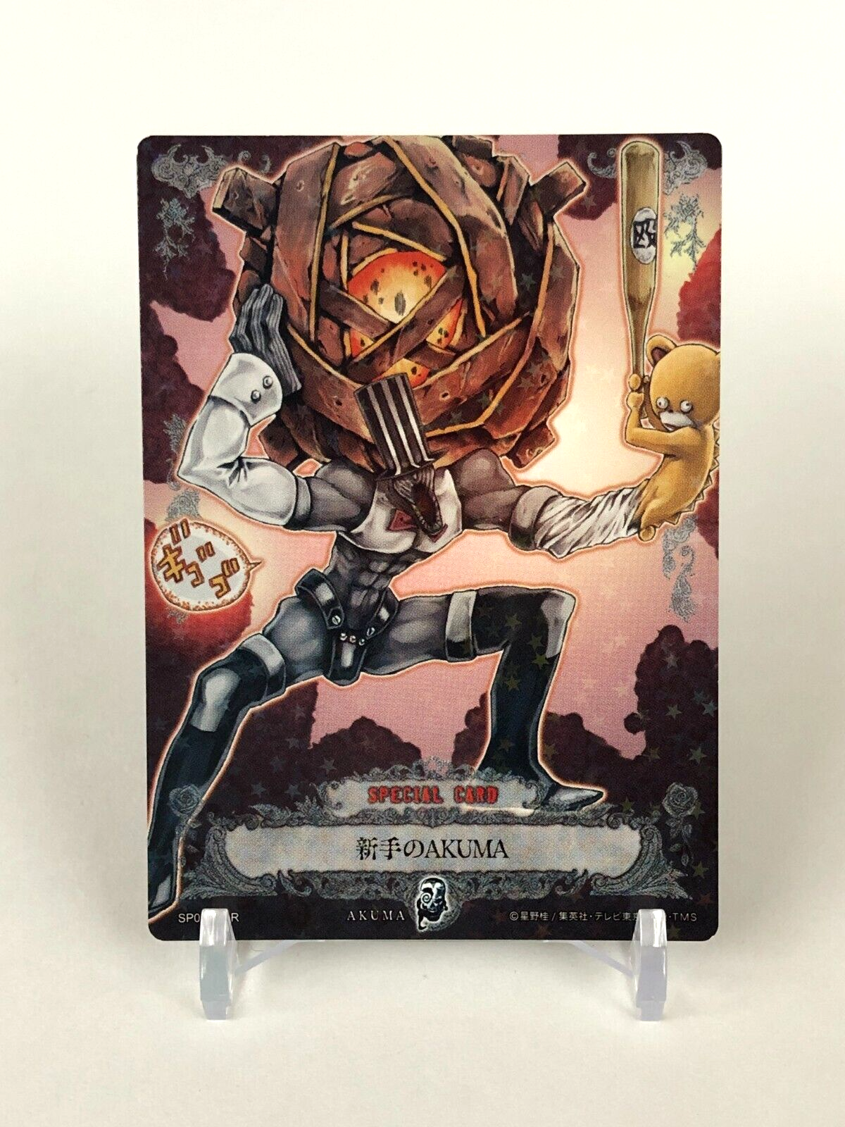 D.Gray-manカード　レベル1 AKUMA Akuma D.Gray-man Special card Trading cardgame Japanese
