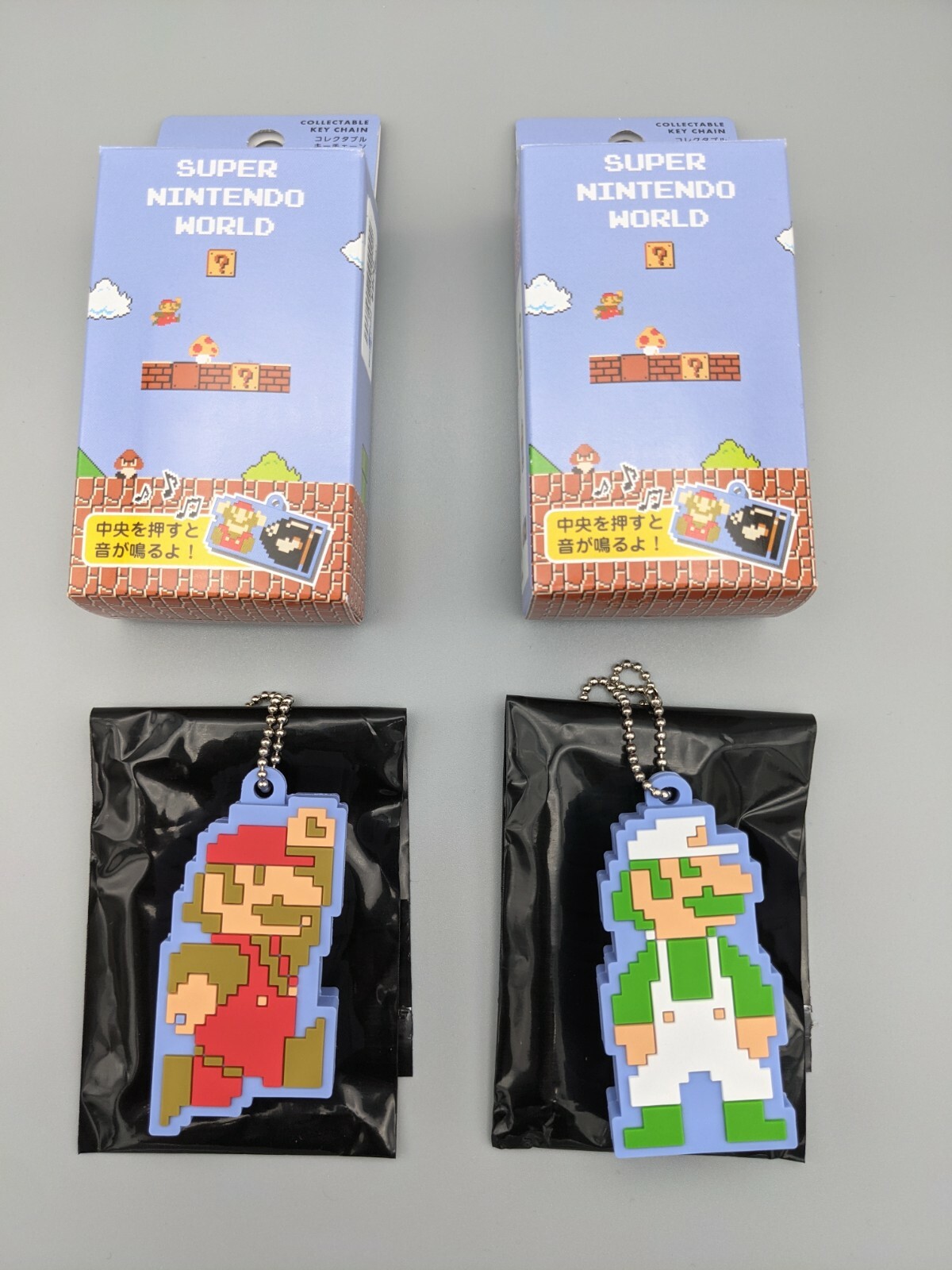 SUPER NINTENDO WORLD 星型イヤーマフ $_57.JPG?set_id=8800005007