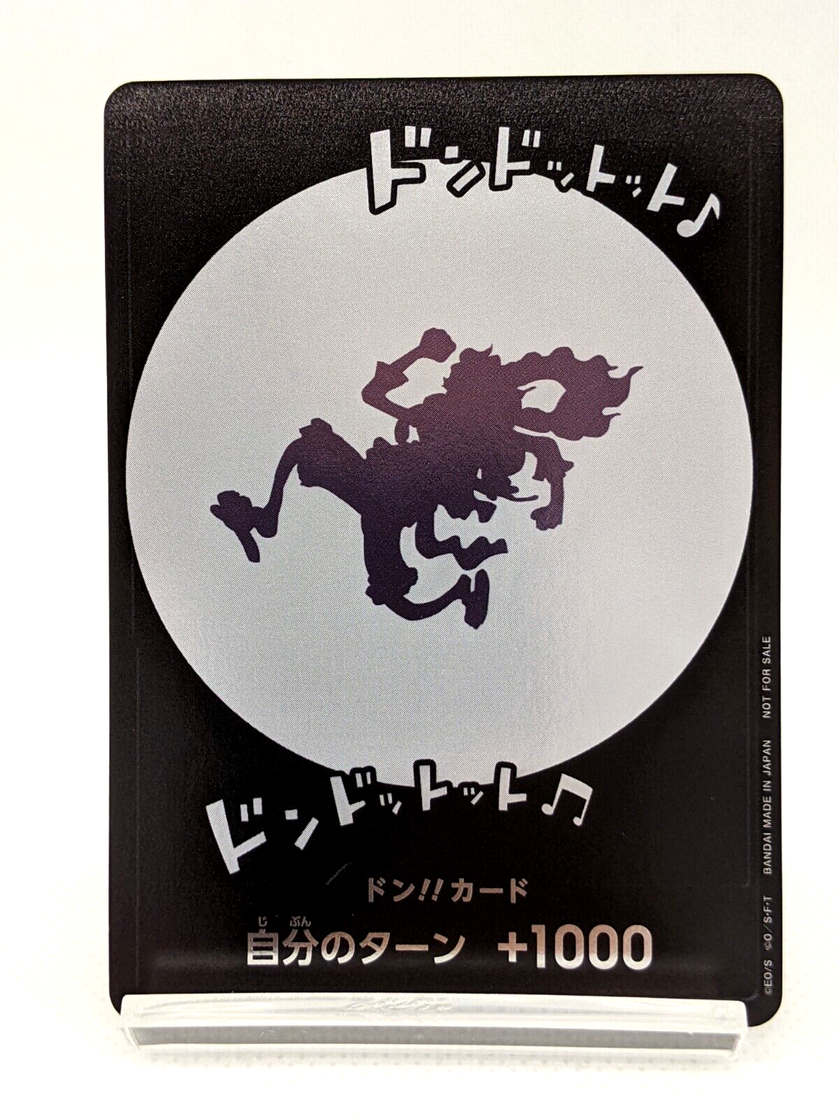 ワンピースカード ドンカード ニカ ニカドン ドン!!｜トレーディングカード