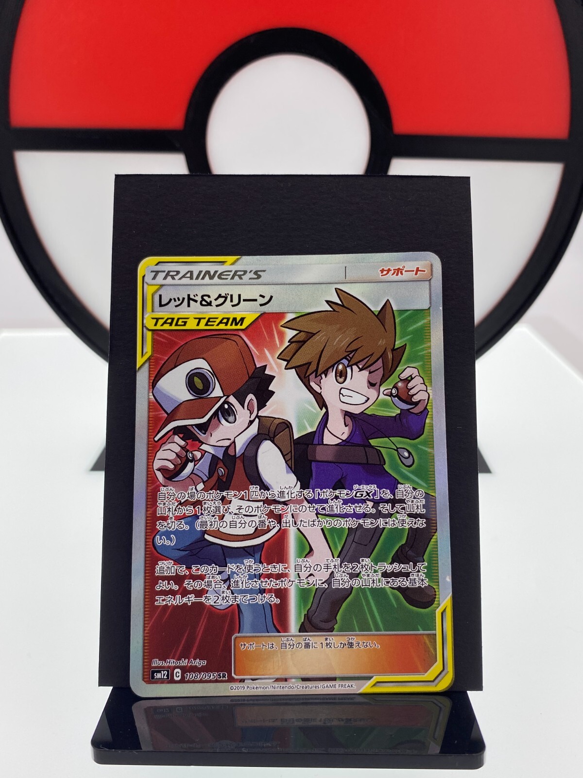 ★PSA10★【ルリナ/SR/S8b】2021 NESSA 277/184 ☆PSA10☆【ルリナ/SR/S8b】2021 NESSA 277/184 ルリナ SR PSA10