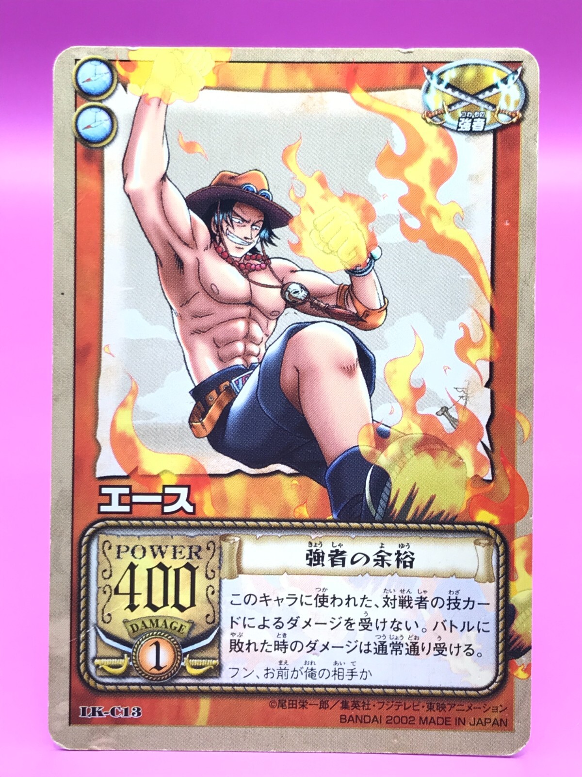 Ace One Piece Card Dass Bandai Japan Japanese Very Rare No