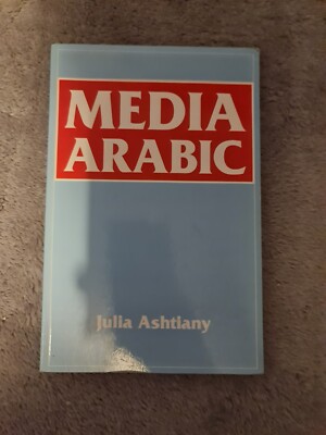Media Arabic by Julia Ashtiany Paperback - Rare