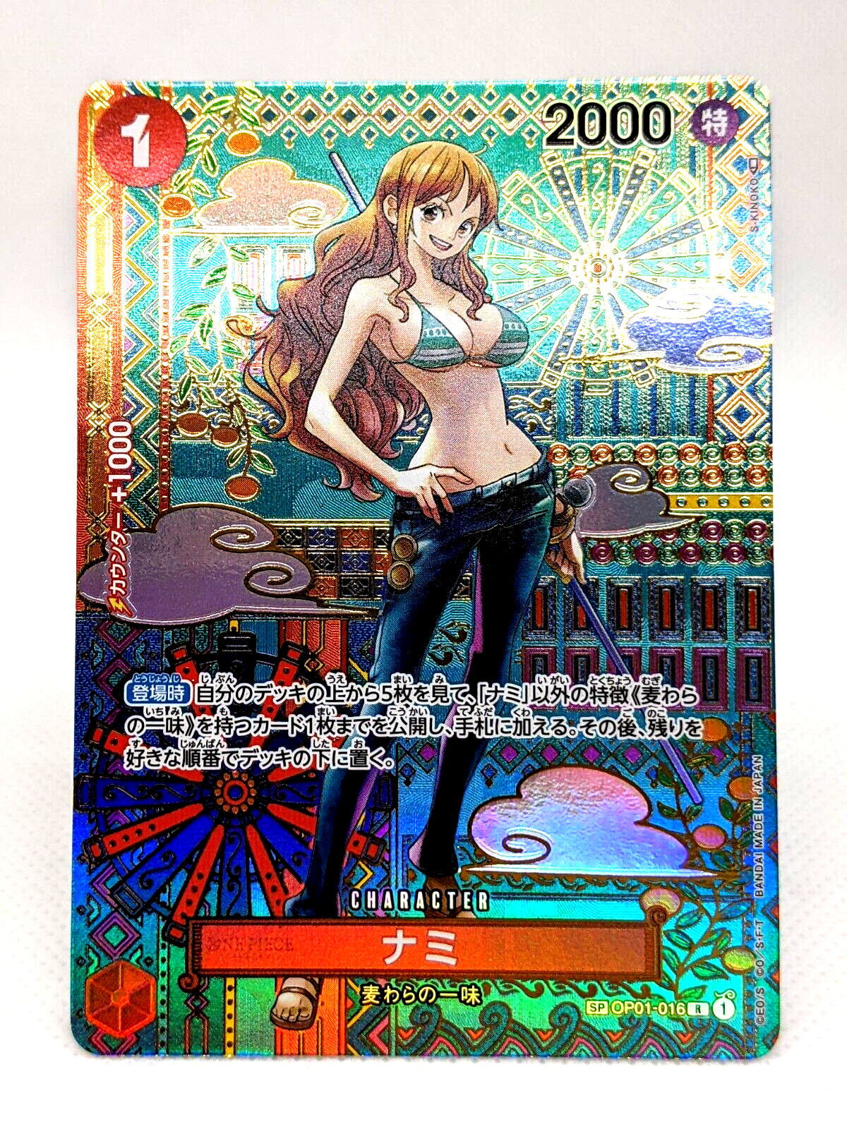 Nami OP01-016 R Parallel Awakening of The New Era One Piece Nami OP01-016 R Parallel Awakening of The New Era One Piece