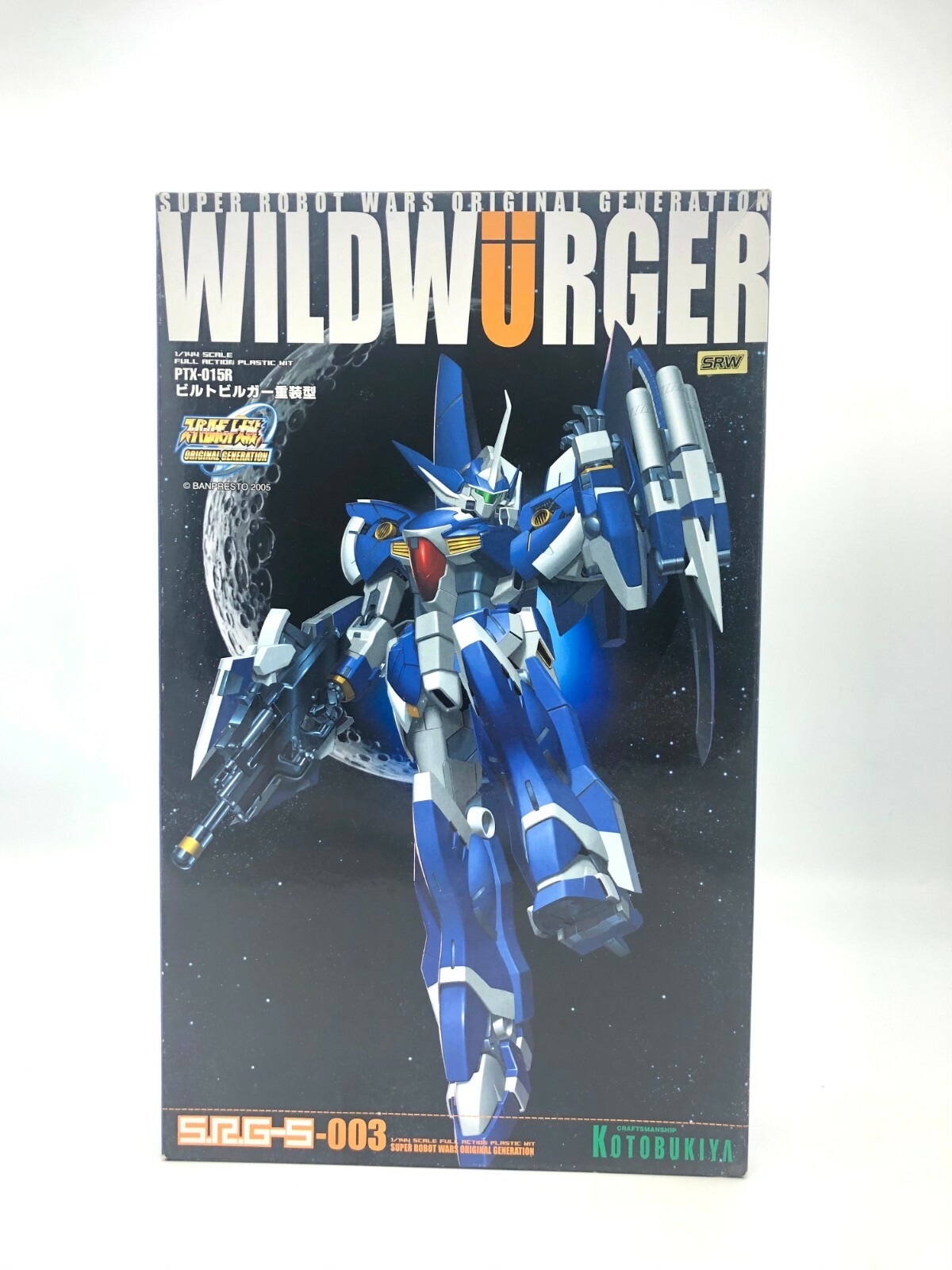 コトブキヤ 1/144 ヴァルシオーネ S.R.G-S 30